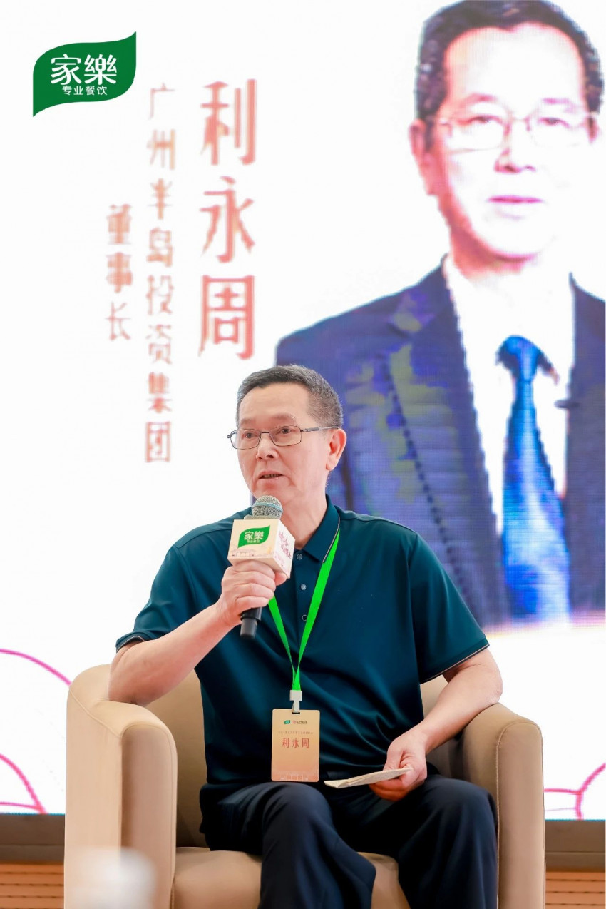 九游娱乐:2024年过半专业主厨该如何把握下半年餐饮发展新趋势?(图5)