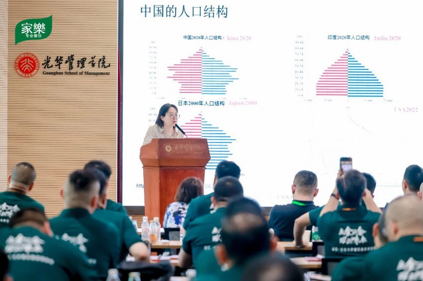 九游娱乐:2024年过半专业主厨该如何把握下半年餐饮发展新趋势?(图4)