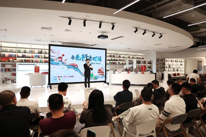 对线研讨会在成都召开(图1)