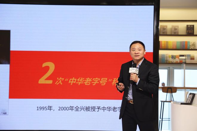 对线研讨会在成都召开(图8)