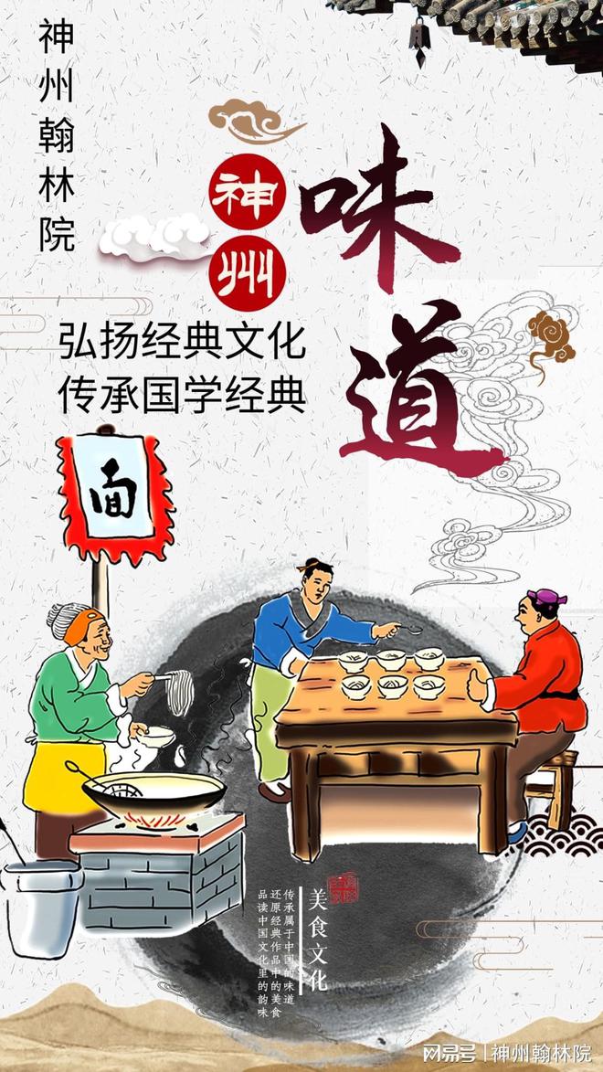 念念不忘的碱水面(图1)