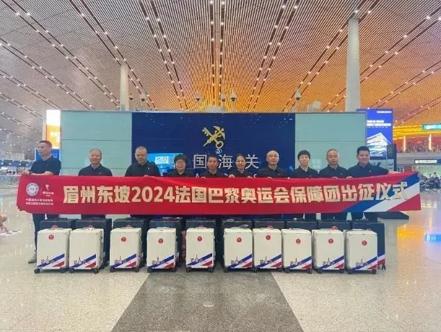 快递到巴黎奥运会川菜已“参赛”(图2)