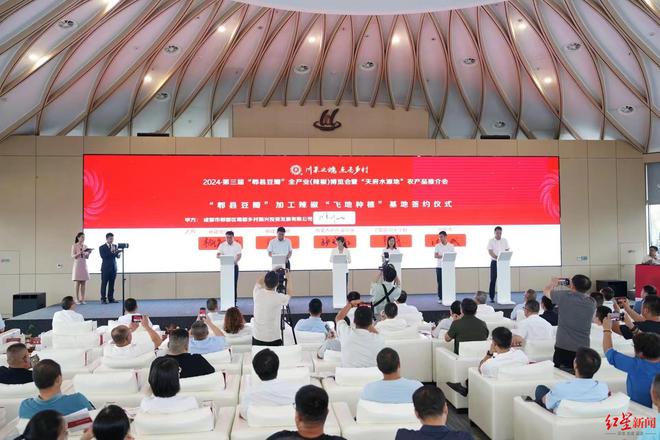这场“辣博会”为豆瓣酱选原料：用3至5年建成10万亩辣椒飞地种植基地(图1)