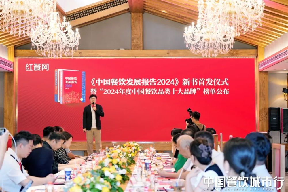 九游娱乐文化:共线“中国餐饮城市行”成都站圆满收官(图3)