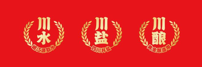 九游娱乐：中坝酱油-菌菇酱油开创者(图5)