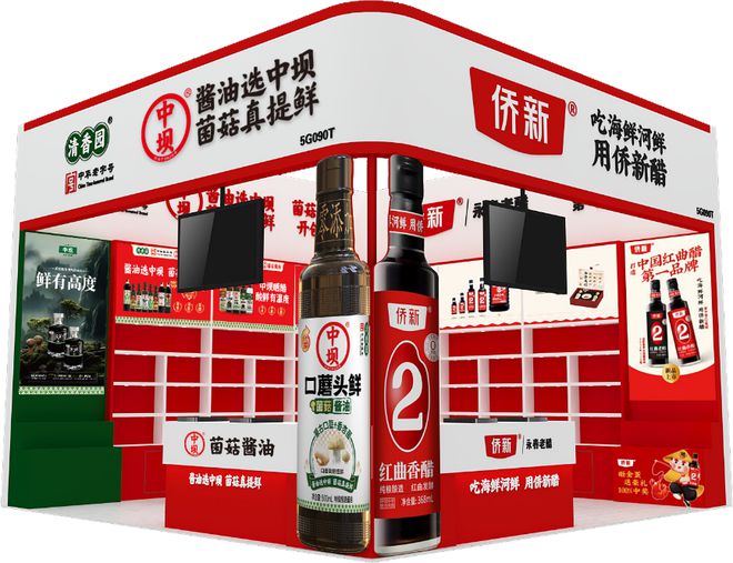 九游娱乐：中坝酱油-菌菇酱油开创者(图8)