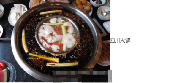 川菜-中国最受欢迎的菜式之一(图4)
