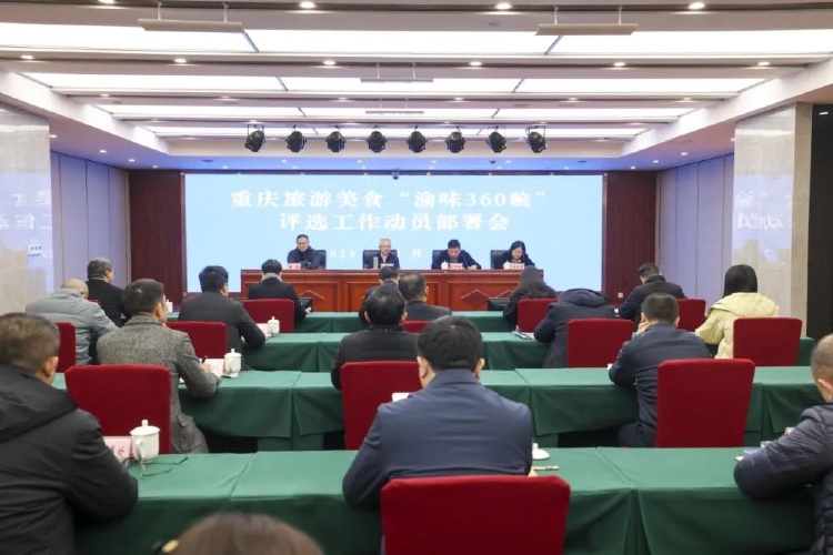 “渝味360碗”远不止热辣滚烫！(图1)