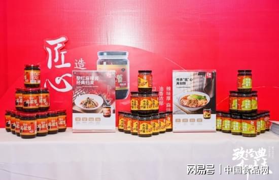 九游娱乐文化：匠心造经典创领新风味五丰黎红重磅新品来袭(图2)