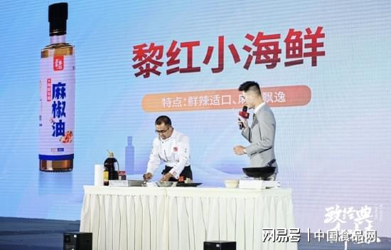 九游娱乐文化：匠心造经典创领新风味五丰黎红重磅新品来袭(图3)