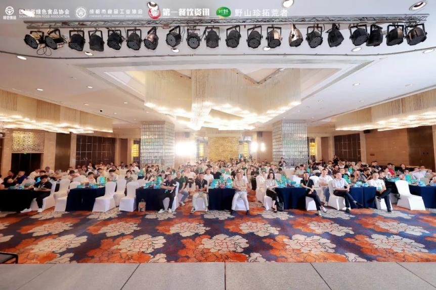 创新驱动·链接味来——2024第三届四川省餐饮供应链峰会圆满落幕(图1)