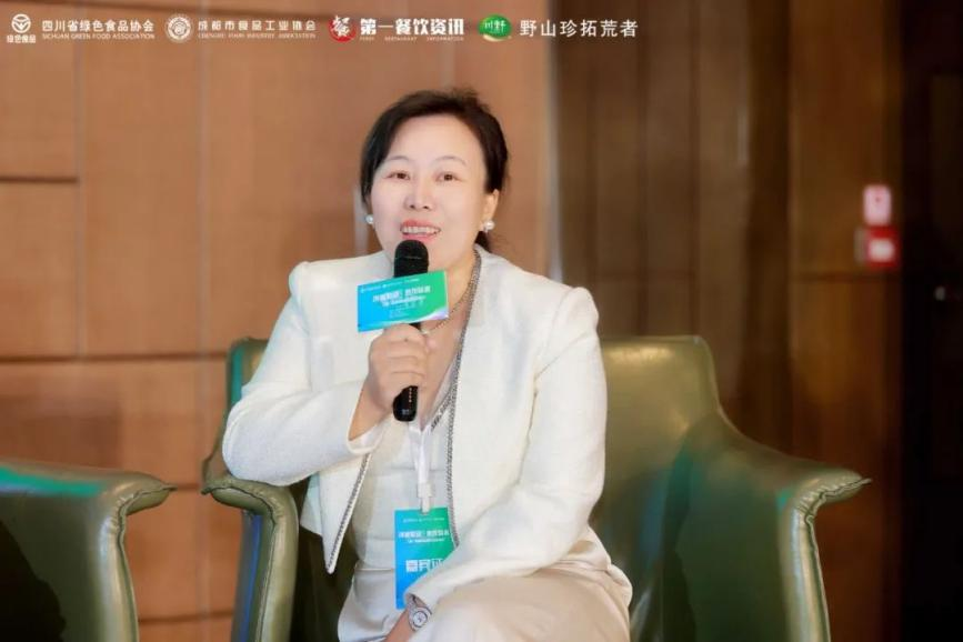 创新驱动·链接味来——2024第三届四川省餐饮供应链峰会圆满落幕(图11)