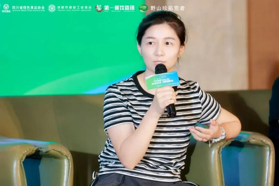 创新驱动·链接味来——2024第三届四川省餐饮供应链峰会圆满落幕(图13)