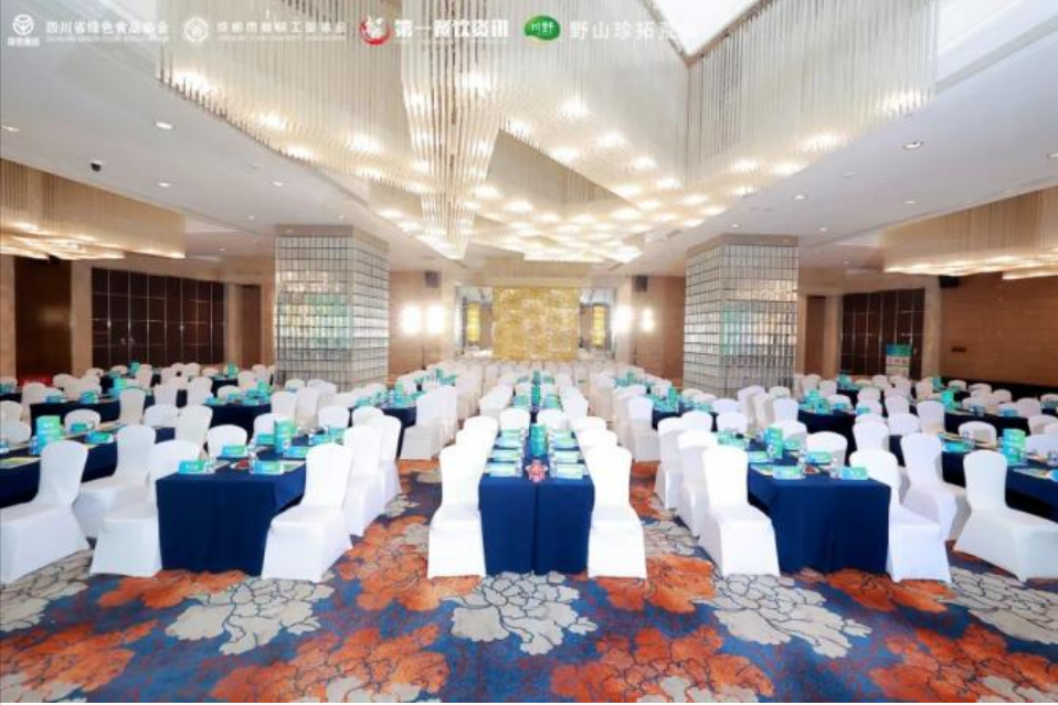 创新驱动·链接味来——2024第三届四川省餐饮供应链峰会圆满落幕(图17)