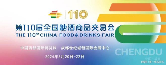 喜讯！鹃城牌斩获“2024大消费年度影响力产品”殊荣(图4)