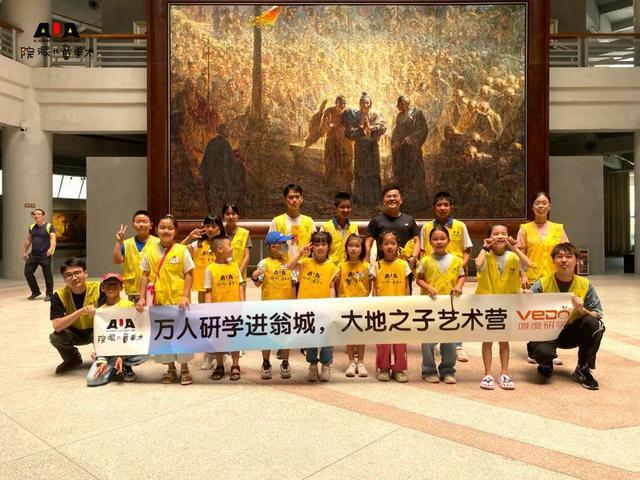 九游娱乐：万人研学入翁城｜在溪水上创造大地艺术用诗与画描绘田园自然(图1)