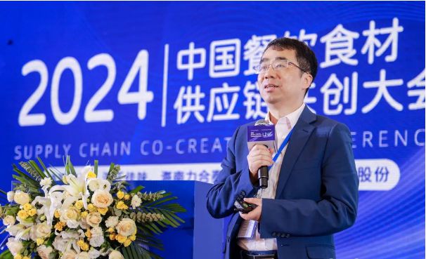 九游娱乐文化：热辣相聚滚烫共创2024中国餐饮食材供应链共创大会圆满举行！(图10)