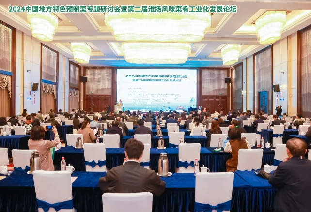 九游娱乐文化：官宣2024川菜川调影响力品牌TOP榜将于7月12日发布(图2)