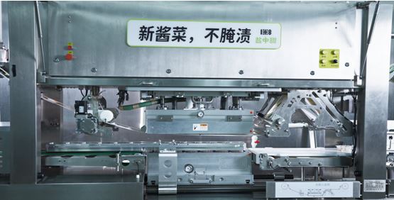 “一米八”出酱菜了他们还起了个有点东西的名字(图4)