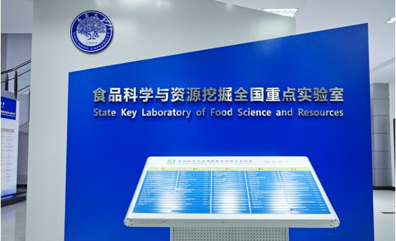 “一米八”出酱菜了他们还起了个有点东西的名字(图3)