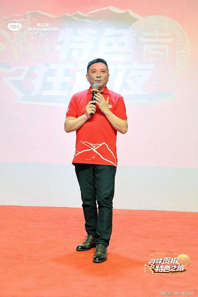 从丁点儿这场贡椒溯源之旅看到了不起的中国产业链(图7)