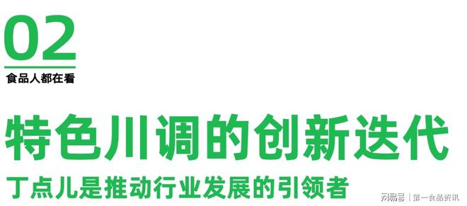 从丁点儿这场贡椒溯源之旅看到了不起的中国产业链(图5)