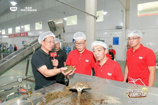 从丁点儿这场贡椒溯源之旅看到了不起的中国产业链(图1)