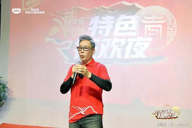 从丁点儿这场贡椒溯源之旅看到了不起的中国产业链(图2)