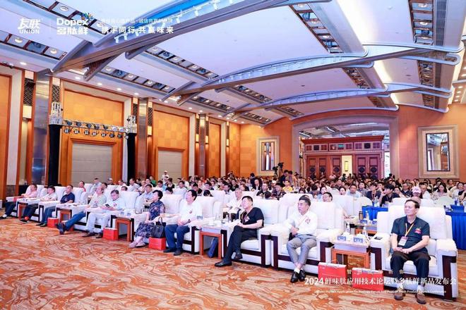 九游娱乐文化：四川省科技助力乡村振兴促进会组团参加多肽鲜新品发布会(图2)