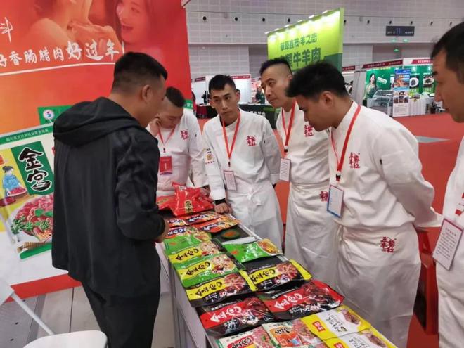九游娱乐：川味出川金宫川派寻味太原出席2024中国食品工业品牌博览会(图2)