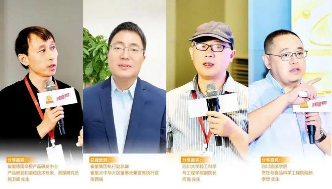 在博物馆办文化展豪吉创新地道川味营销新思路(图4)