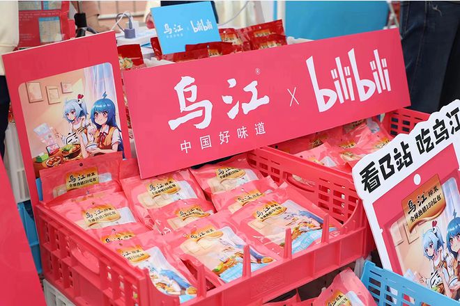 小脆口、手工榨菜、榨菜酱多元年轻乌江闪耀2024第六届榨博会(图8)