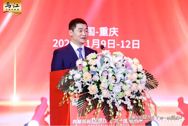 小脆口、手工榨菜、榨菜酱多元年轻乌江闪耀2024第六届榨博会(图9)