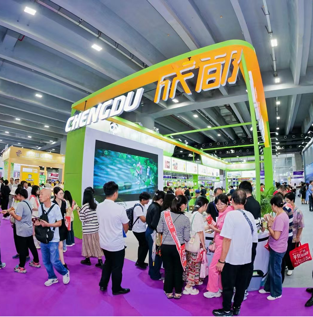 九游娱乐：“食不可挡”——“成都造”企业组团亮相2024中食展®（广州）暨广州国际食品食材展(图1)