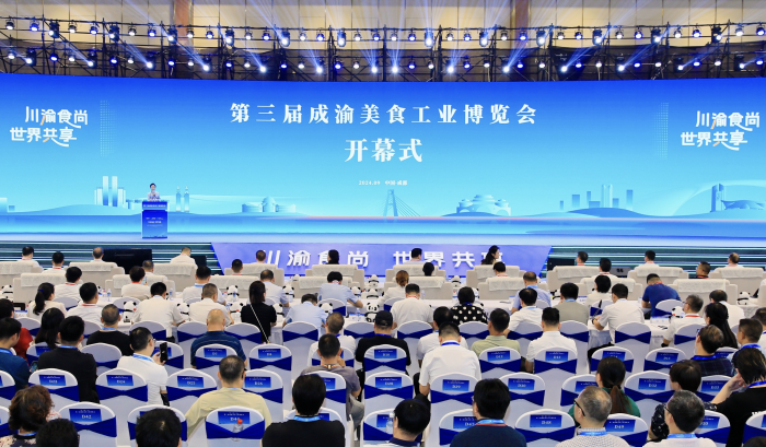 第三届成渝美食工业博览会在成都开幕(图1)
