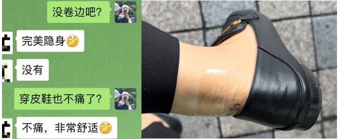 九游娱乐文化:敷贴固定小妙招伤口护理好帮手!果断收藏(图3)