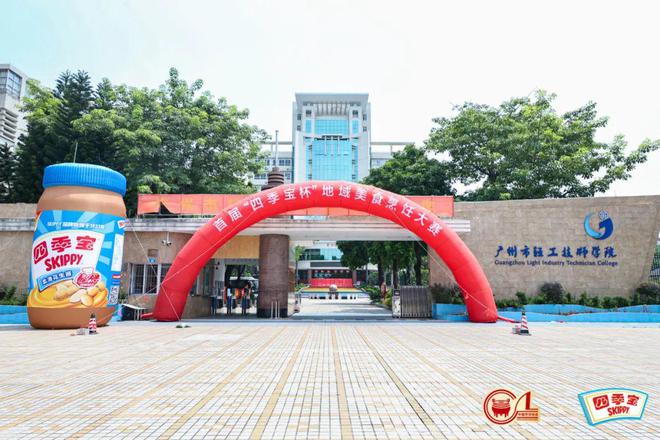 调味届的“隐形黑马”揭秘四季宝如何让地域美食香气四溢(图1)