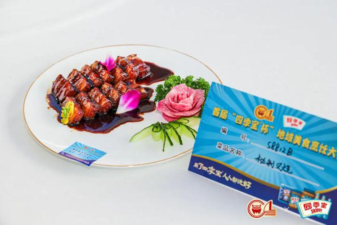 调味届的“隐形黑马”揭秘四季宝如何让地域美食香气四溢(图3)