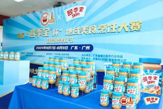 调味届的“隐形黑马”揭秘四季宝如何让地域美食香气四溢(图2)