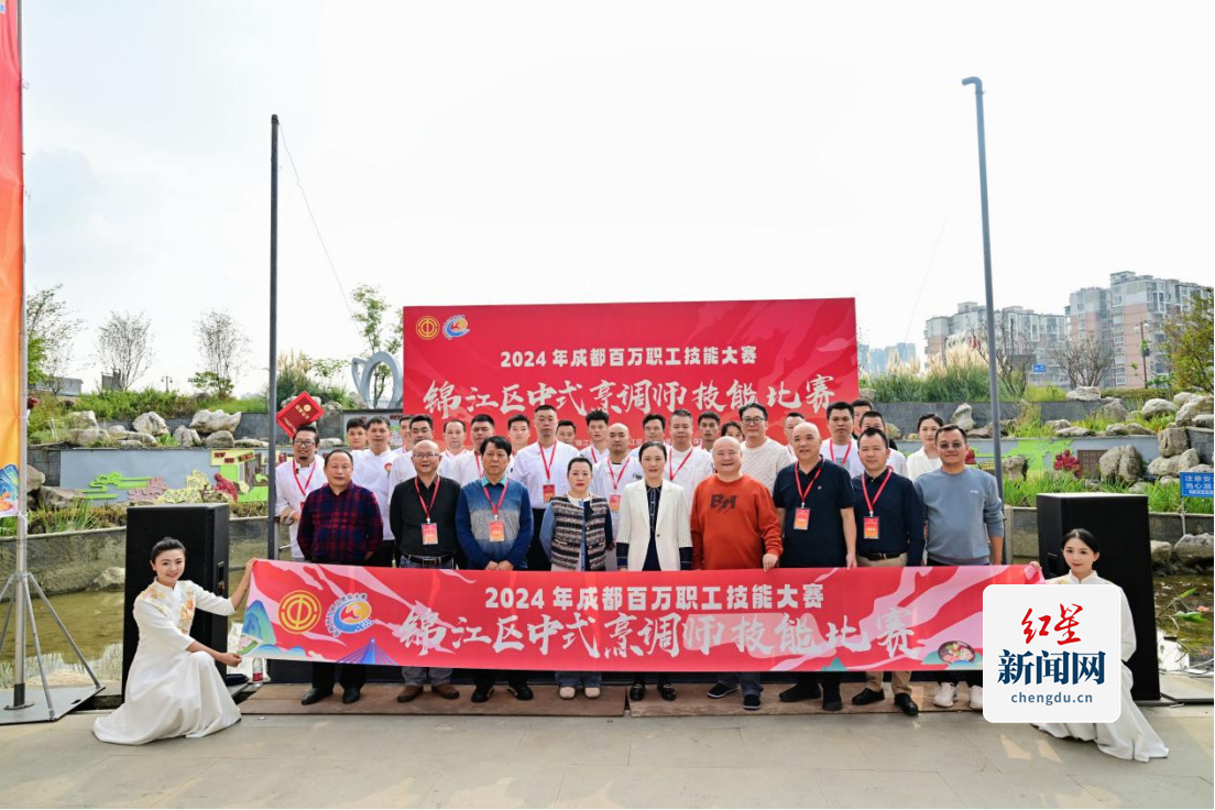提高烹饪技艺水平促进美食之都建设——2024年锦江区中式烹调师技能比赛举行(图8)