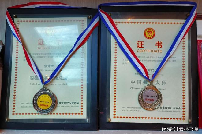 九游娱乐文化:美食之路匠心之旅——专访安庆百合人家酒店总经理余升武先生(图5)