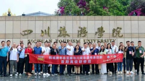 九游娱乐：品类标杆丨鹃城牌郫县豆瓣：百年老字号酱香如何重塑焕新之路？(图8)