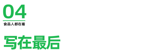 九游娱乐：品类标杆丨鹃城牌郫县豆瓣：百年老字号酱香如何重塑焕新之路？(图10)
