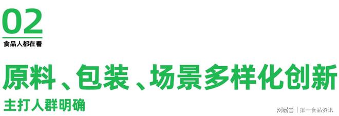 九游娱乐：日均成交1000+单丹丹瓣伴酱为即食酱市场带来了新潮流(图3)
