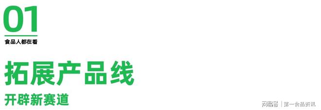九游娱乐：日均成交1000+单丹丹瓣伴酱为即食酱市场带来了新潮流(图1)