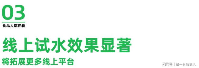 九游娱乐：日均成交1000+单丹丹瓣伴酱为即食酱市场带来了新潮流(图5)