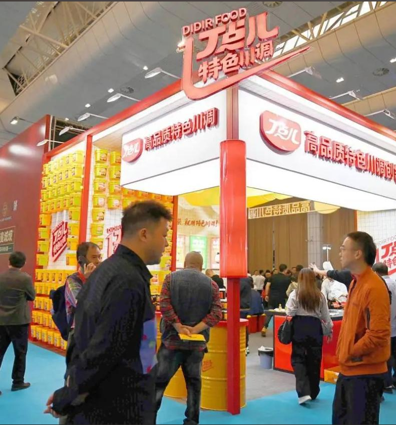 九游娱乐文化：丁点儿食品闪耀第33届中国厨师节暨2024中国厨师节博览会(图1)