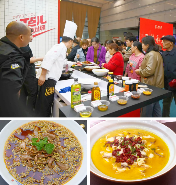 九游娱乐文化：丁点儿食品闪耀第33届中国厨师节暨2024中国厨师节博览会(图3)