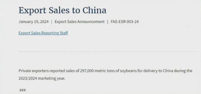 转基因大豆与贸易战争!(图1)