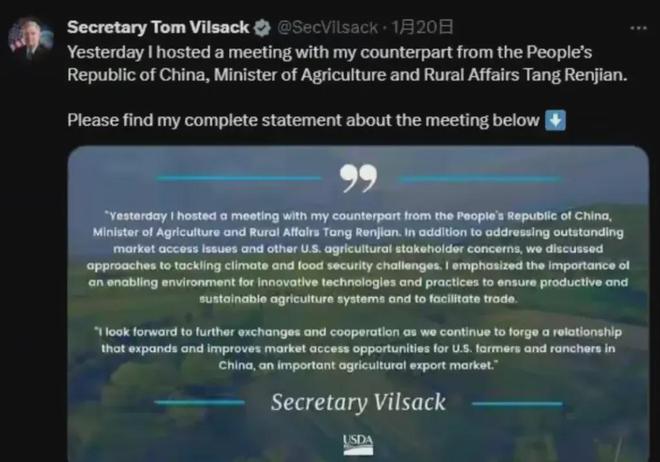 转基因大豆与贸易战争!(图2)